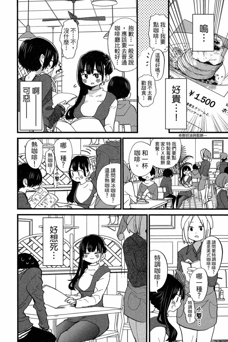 第04卷 第17页