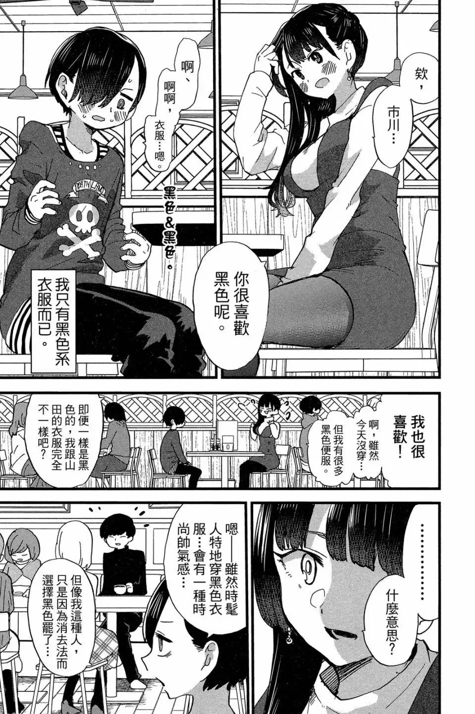 第04卷 第18页