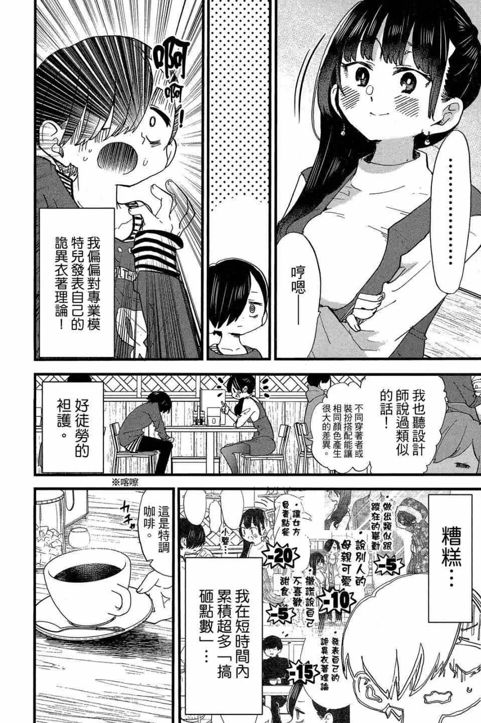 第04卷 第19页