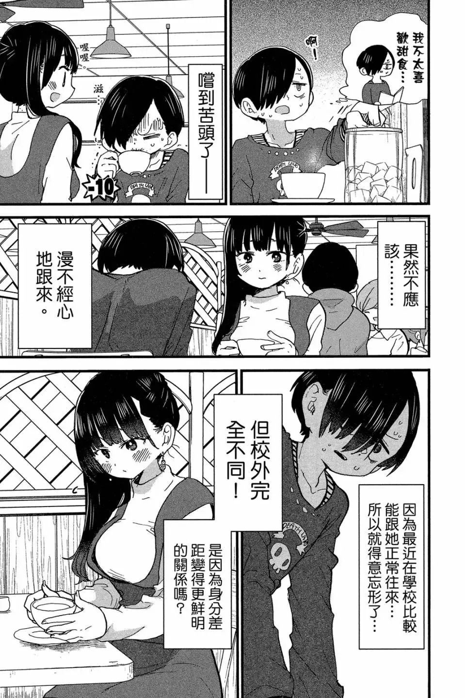 第04卷 第20页
