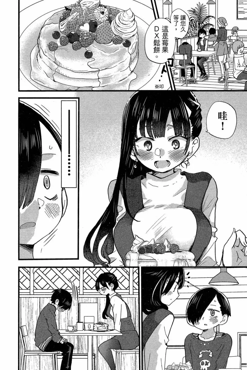 第04卷 第21页