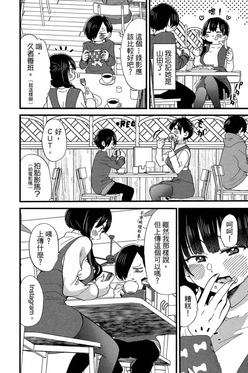 第04卷 第23页