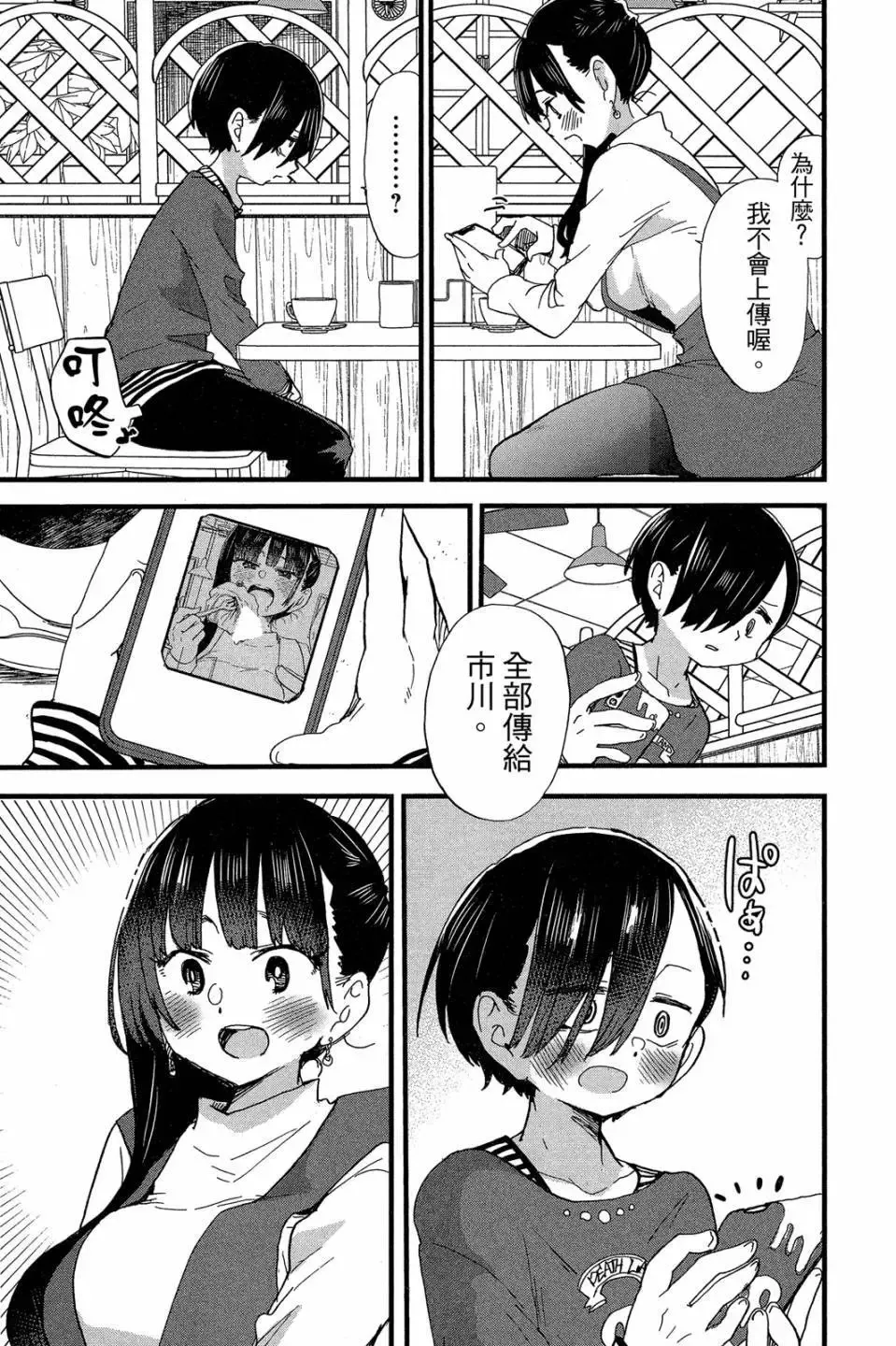 第04卷 第24页