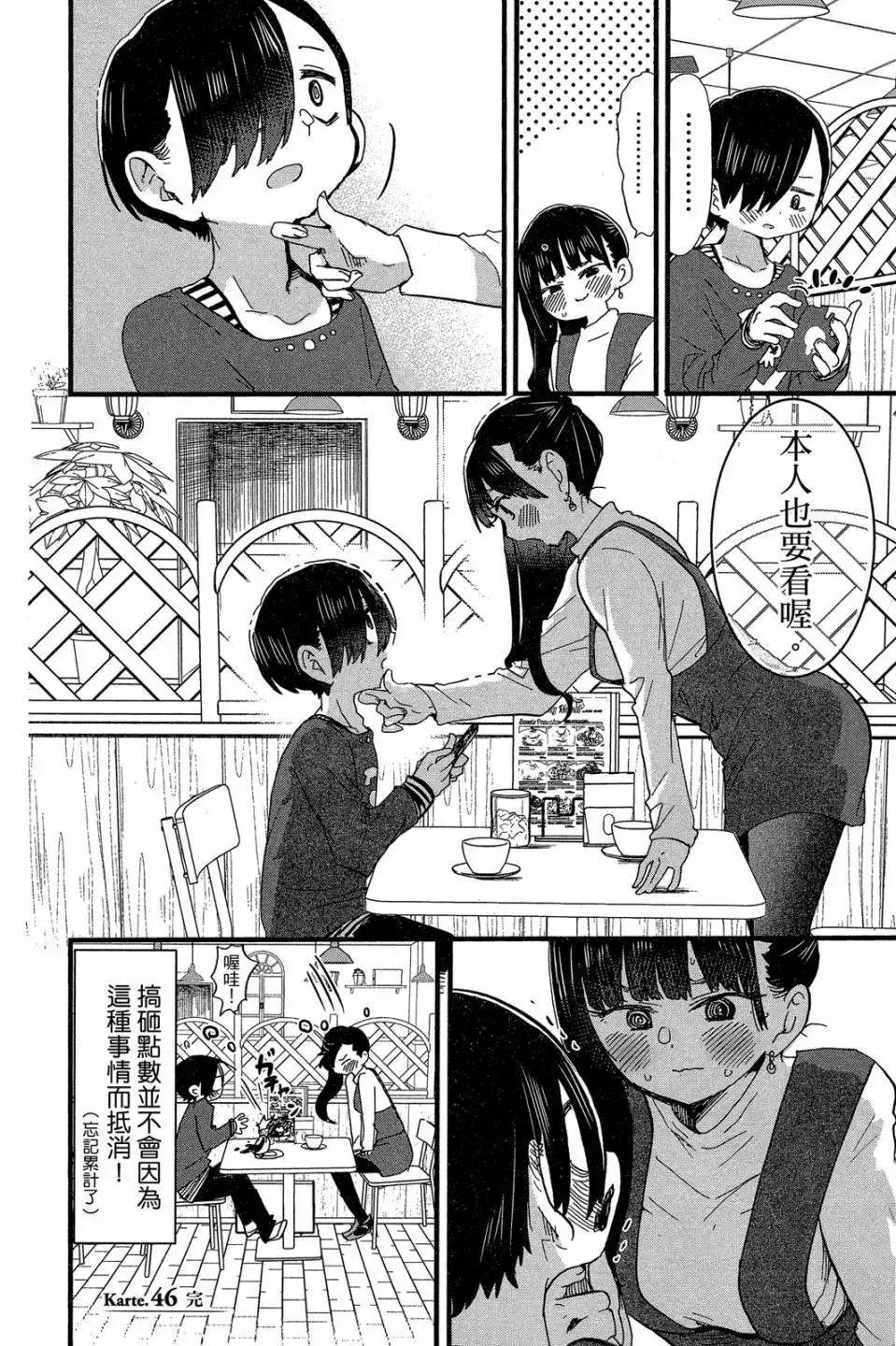 第04卷 第25页
