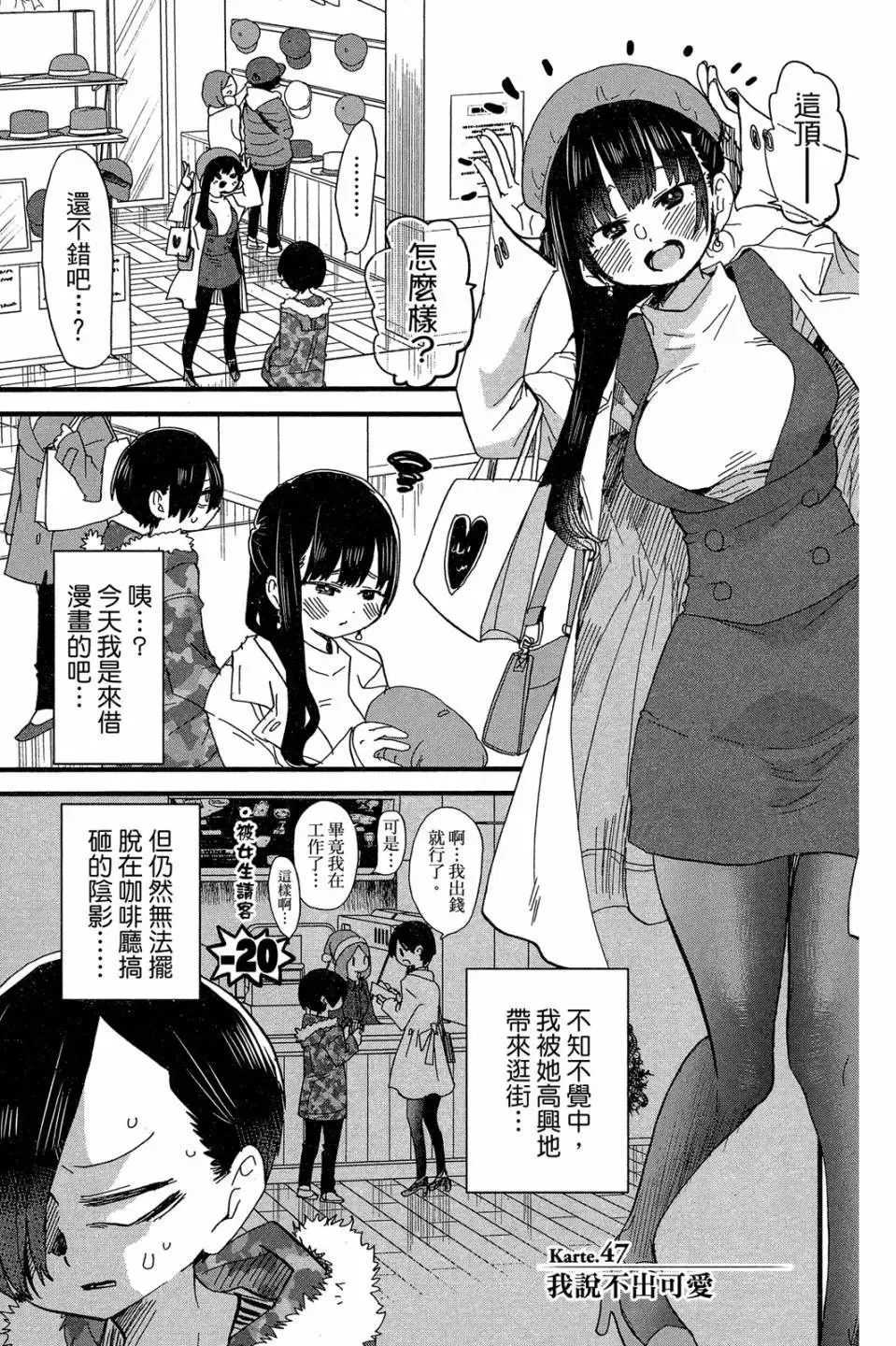 第04卷 第26页