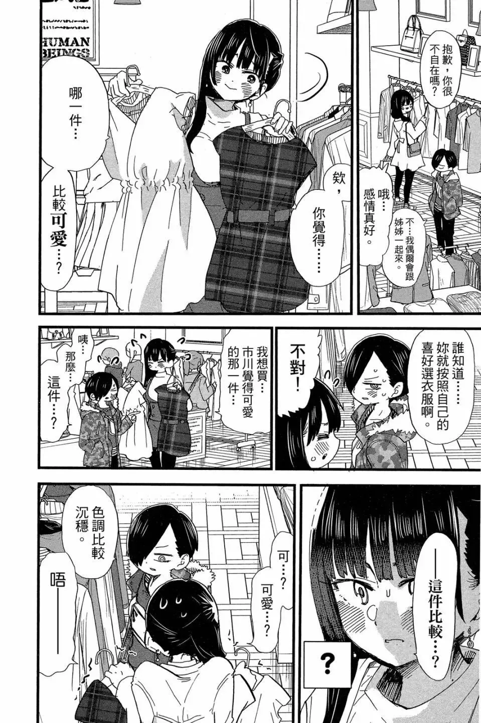 第04卷 第27页