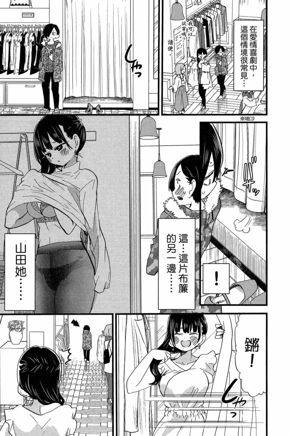 第04卷 第28页