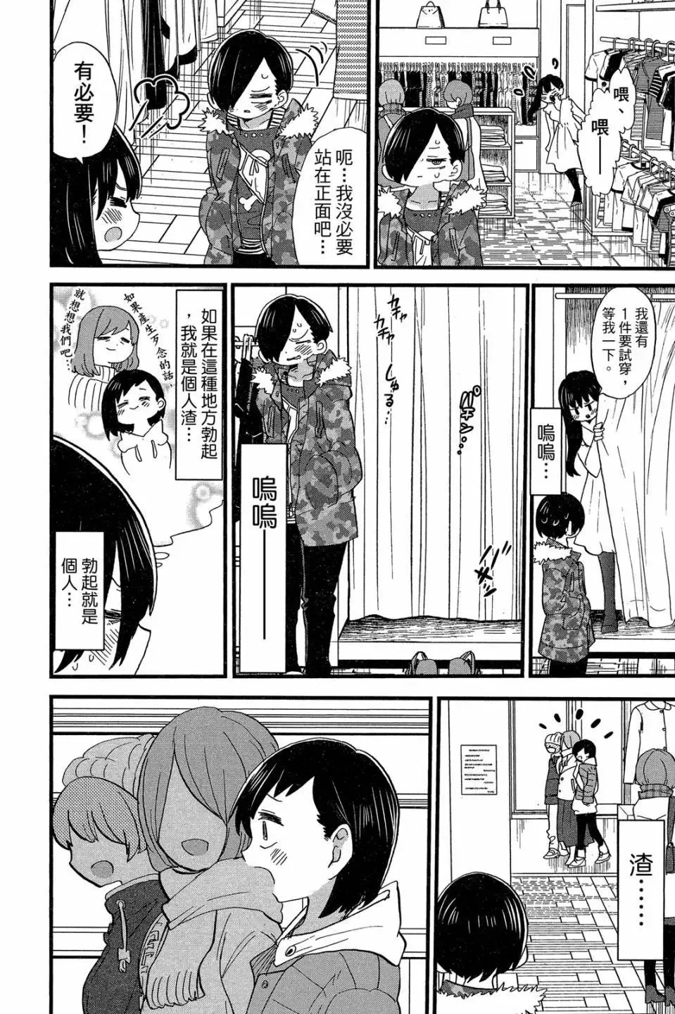 第04卷 第29页
