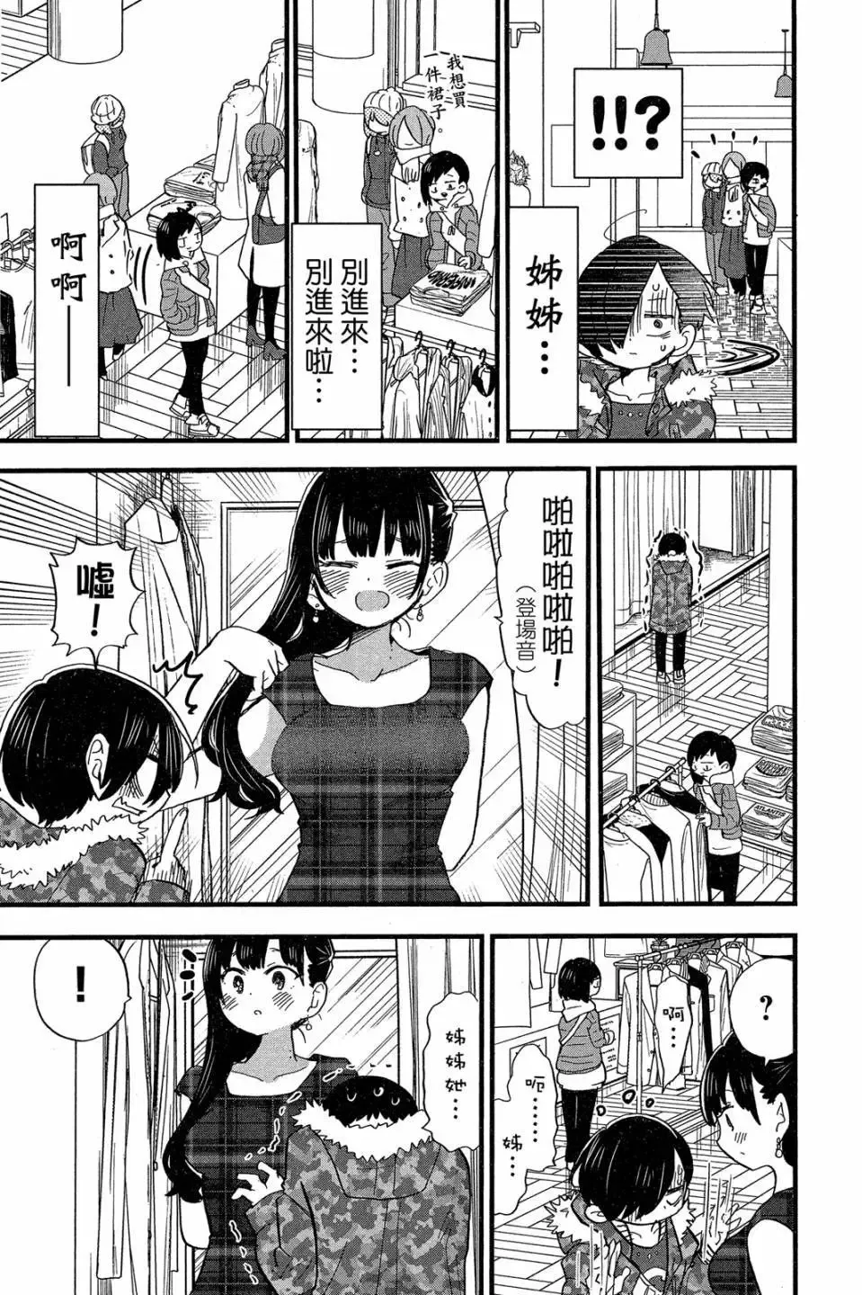 第04卷 第30页