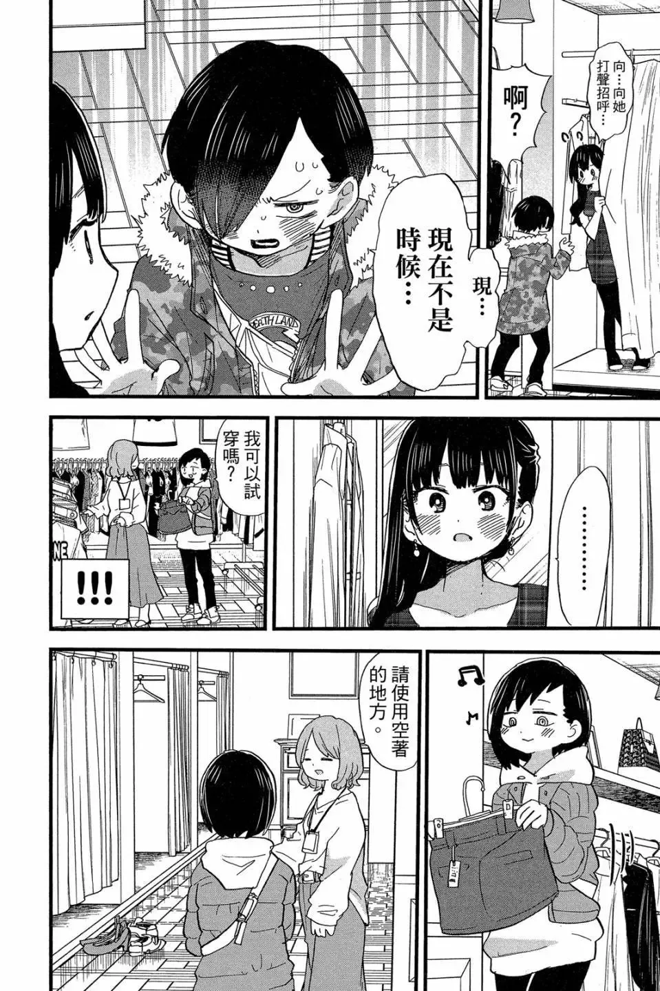 第04卷 第31页