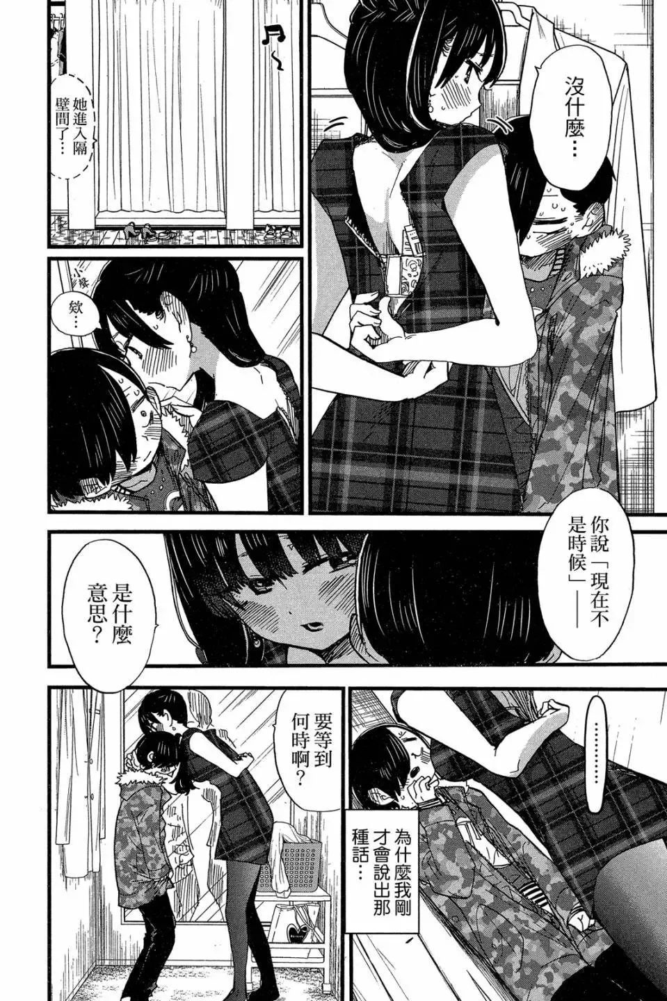第04卷 第33页