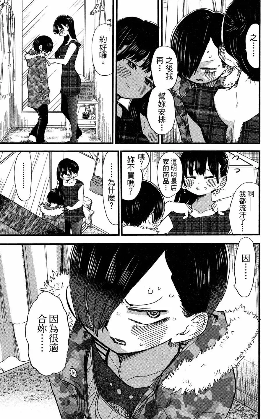 第04卷 第34页