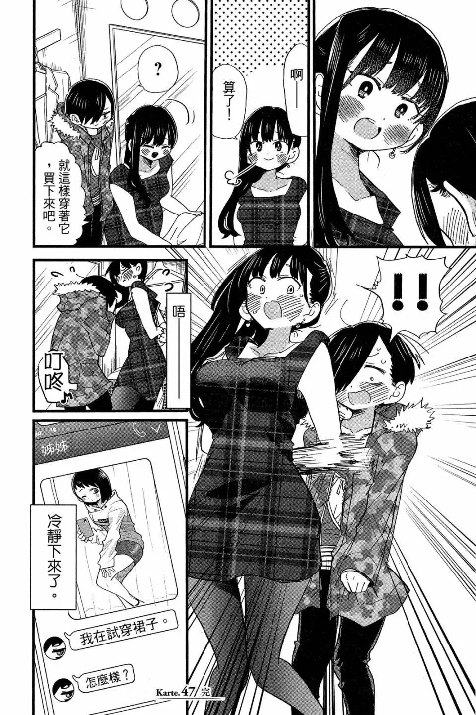 第04卷 第35页