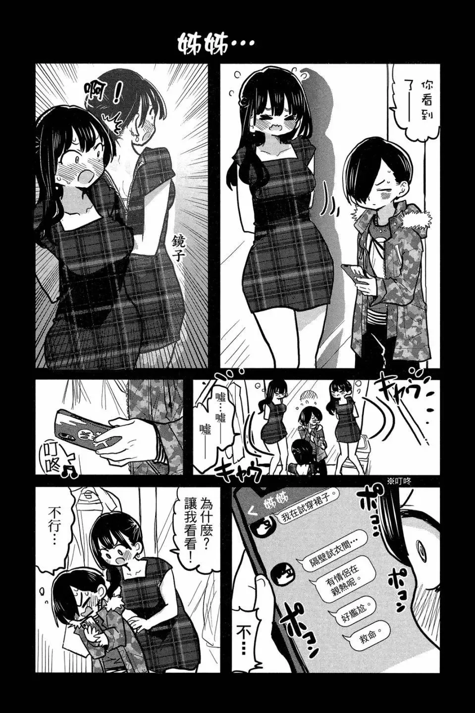 第04卷 第36页