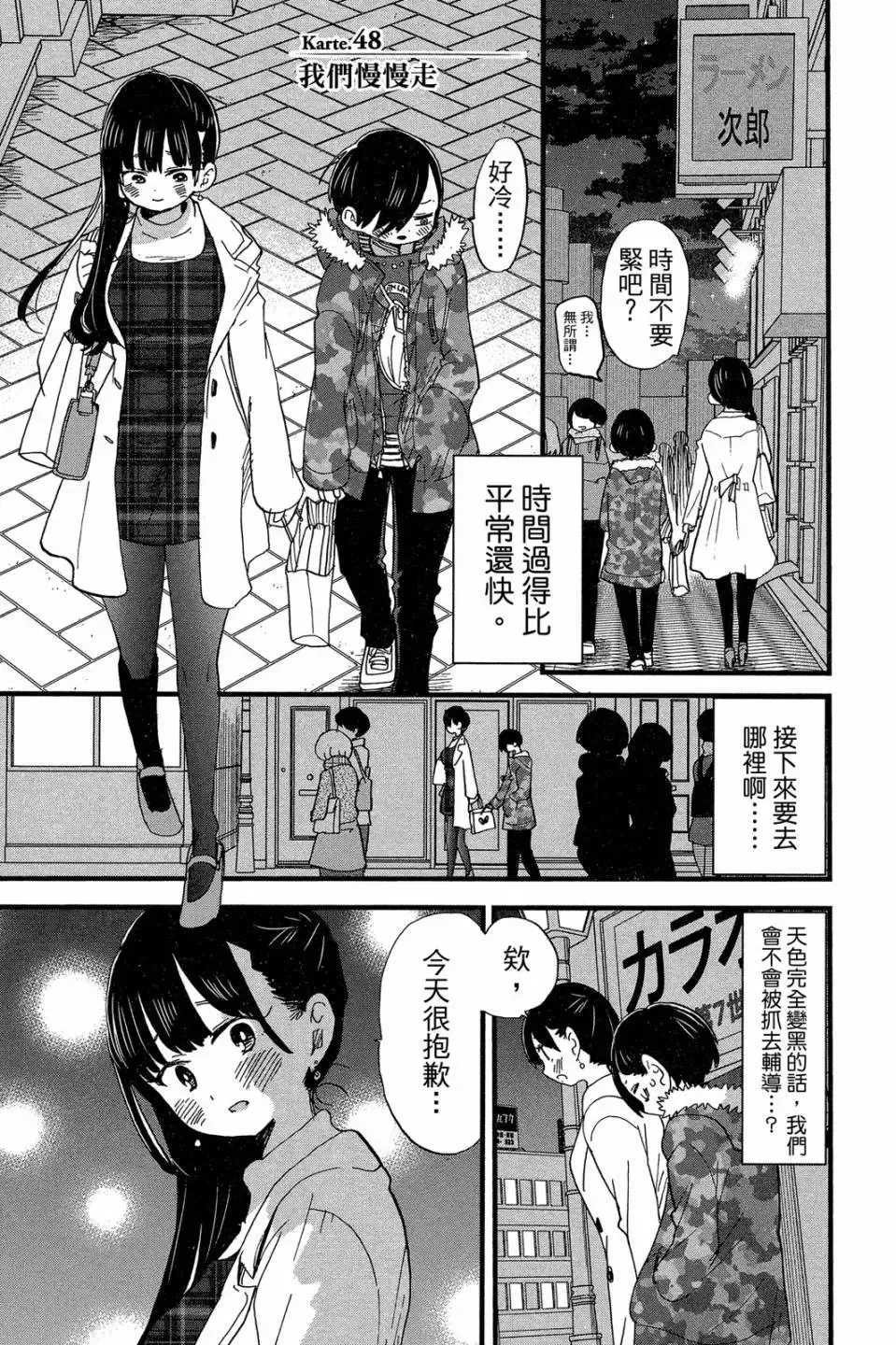 第04卷 第38页