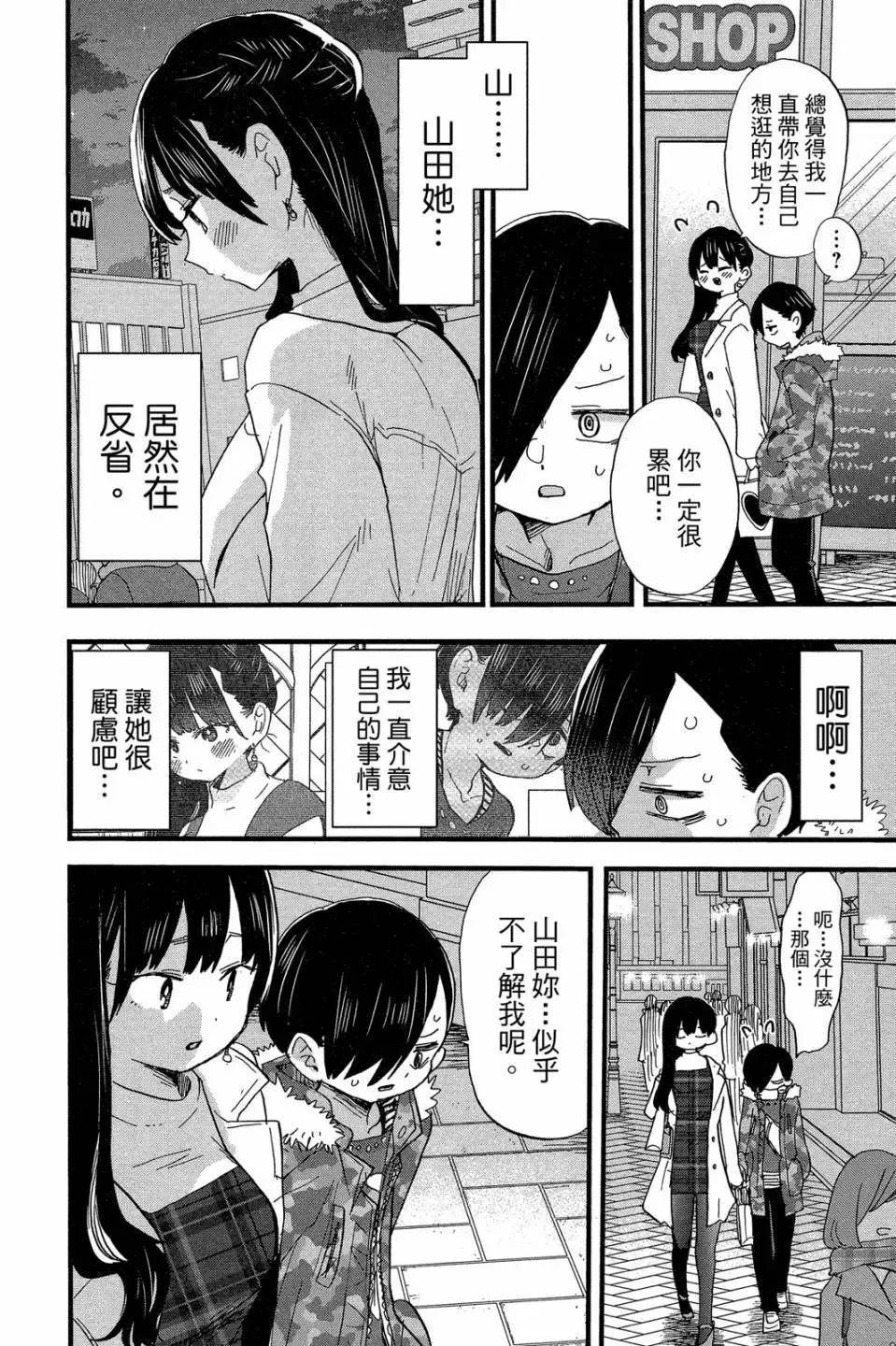 第04卷 第39页