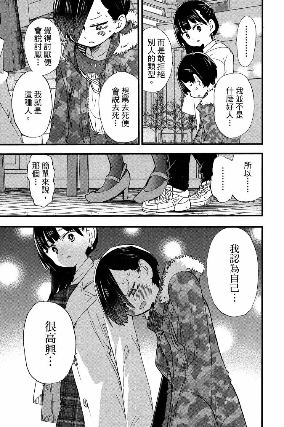 第04卷 第40页