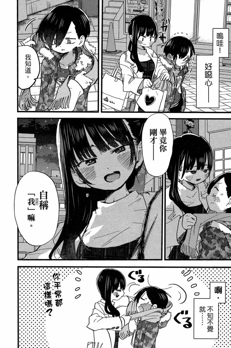 第04卷 第41页