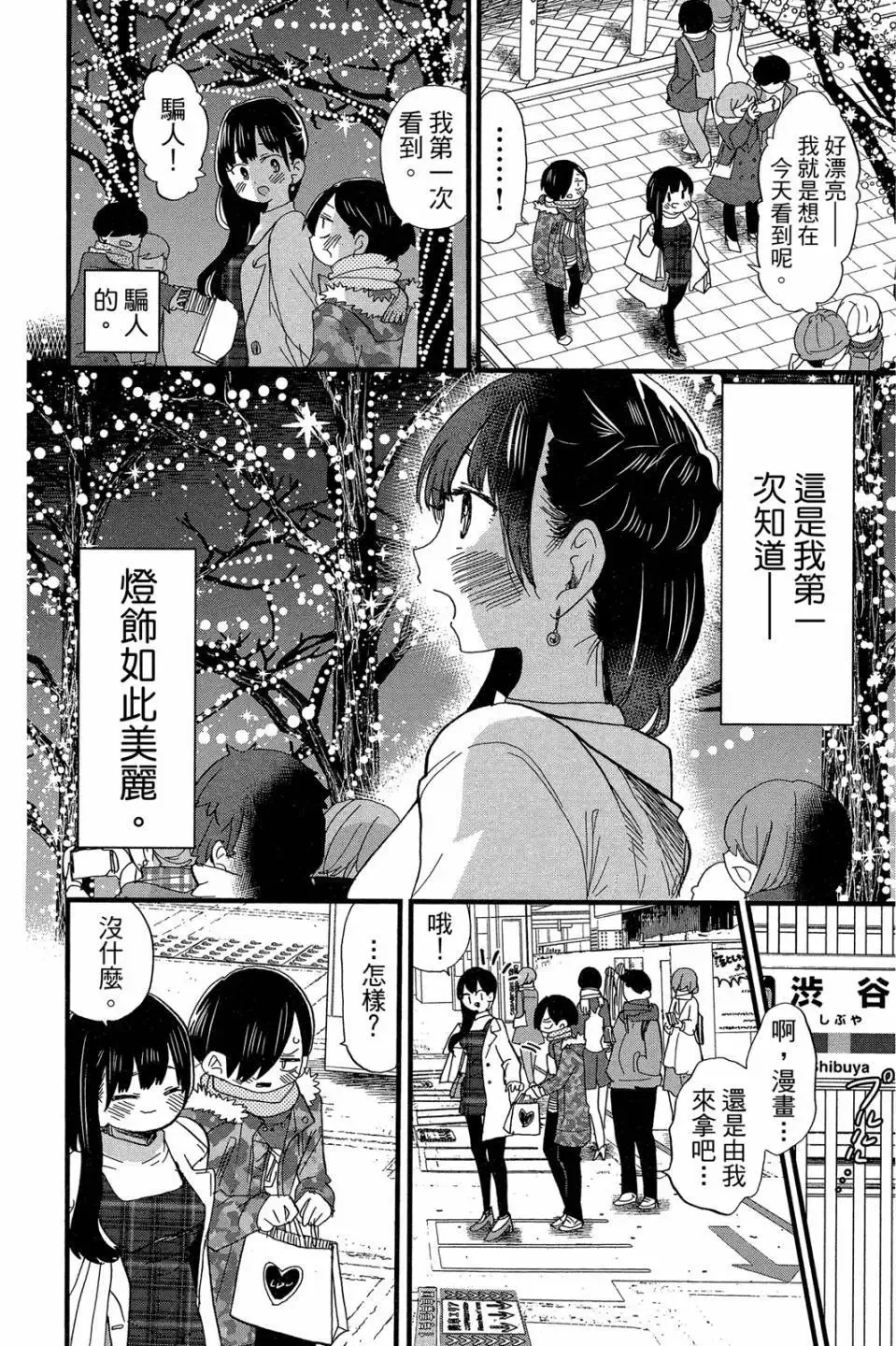 第04卷 第43页