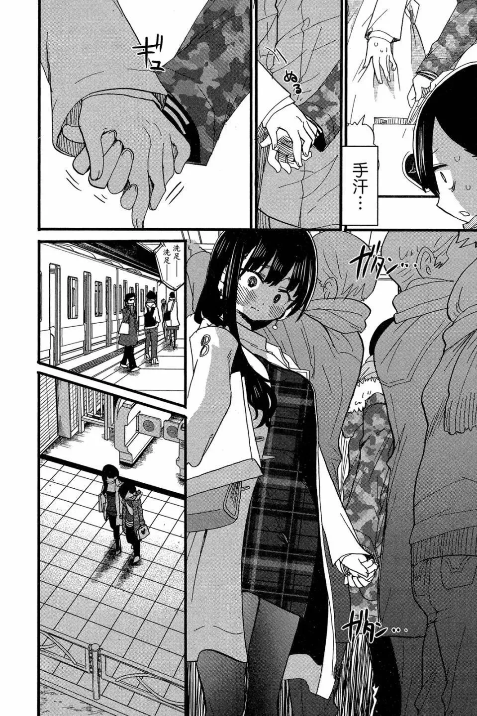 第04卷 第45页