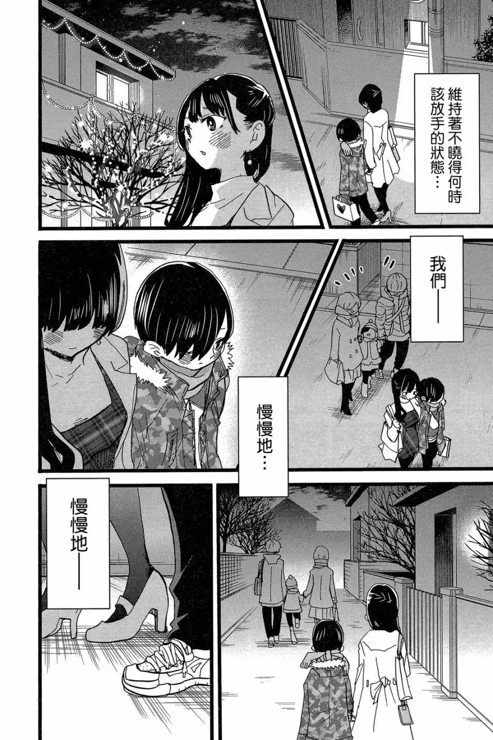 第04卷 第47页