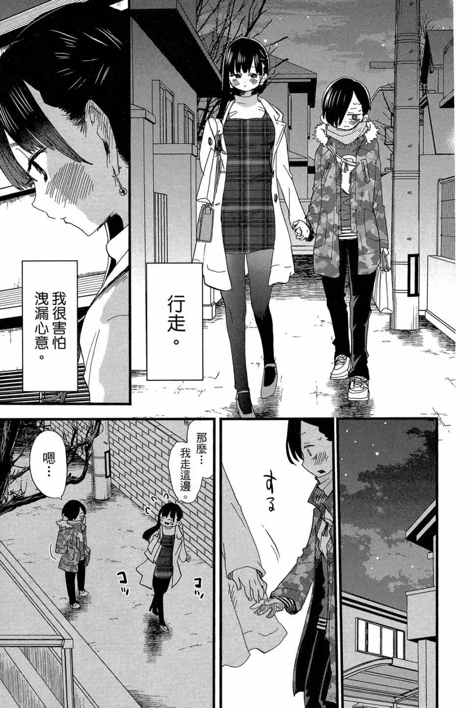 第04卷 第48页