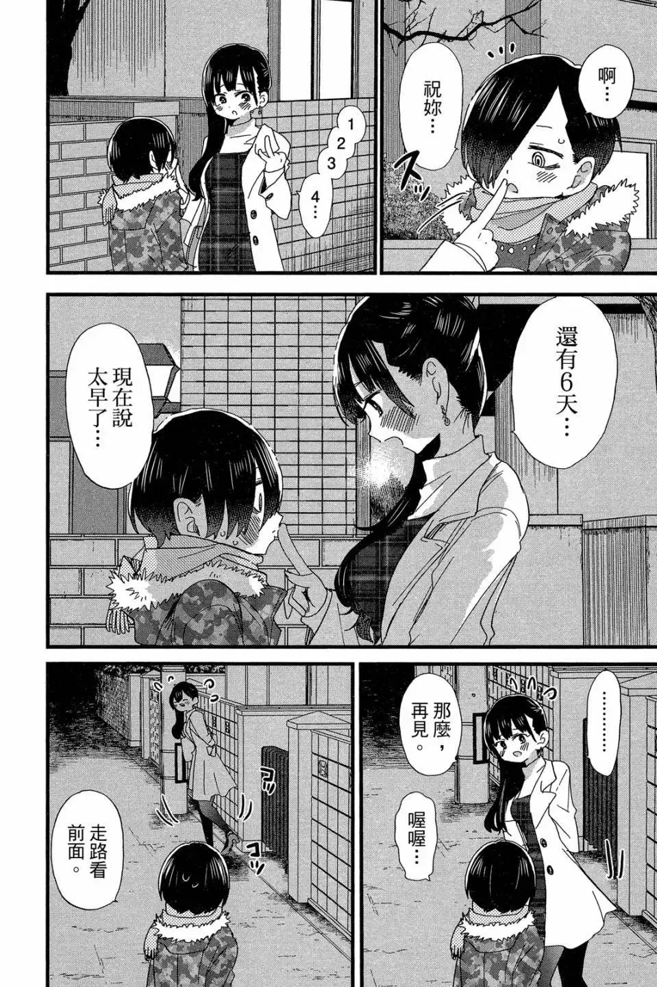 第04卷 第49页