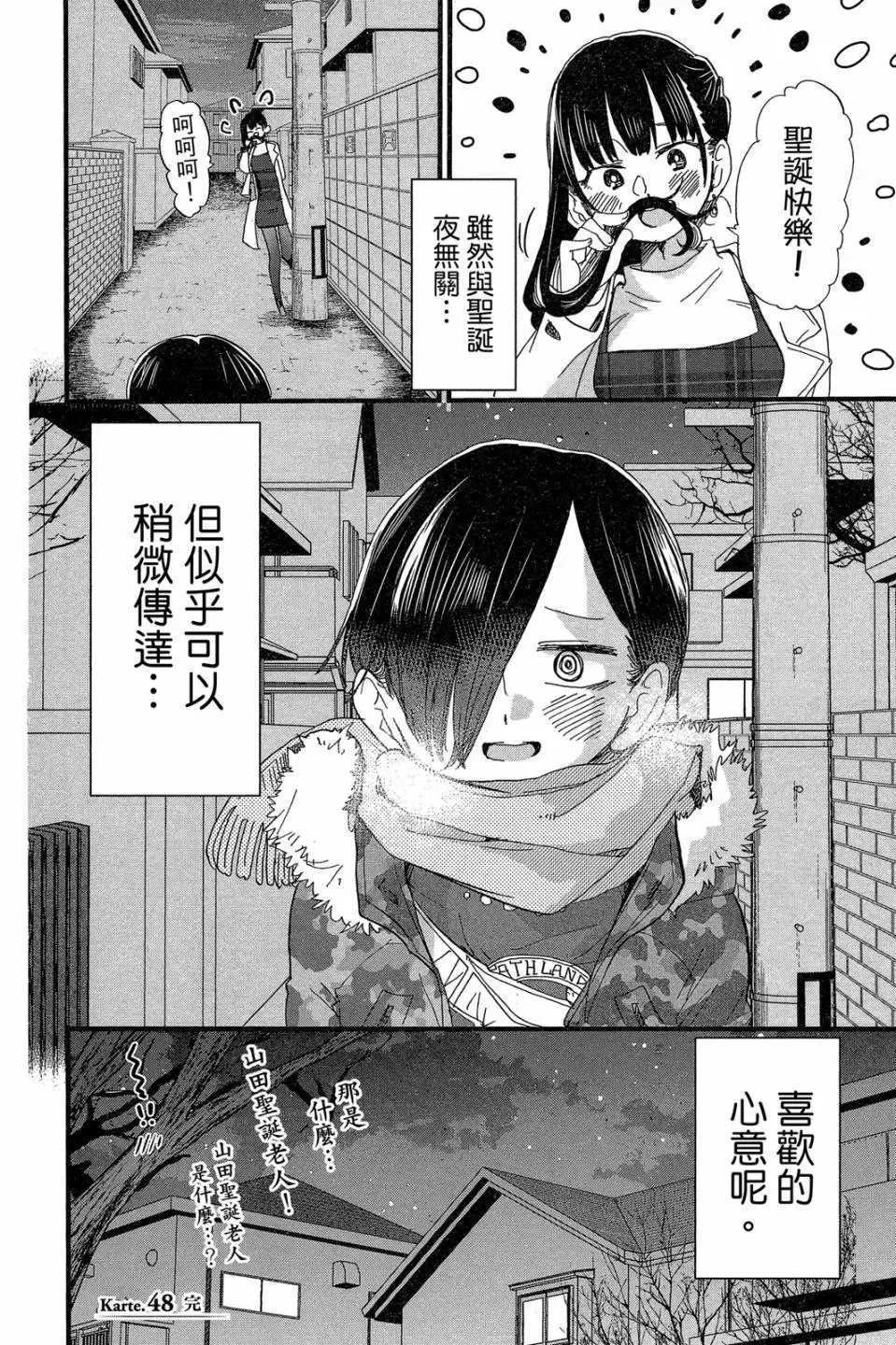 第04卷 第51页
