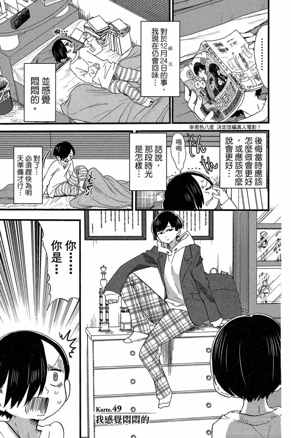 第04卷 第54页
