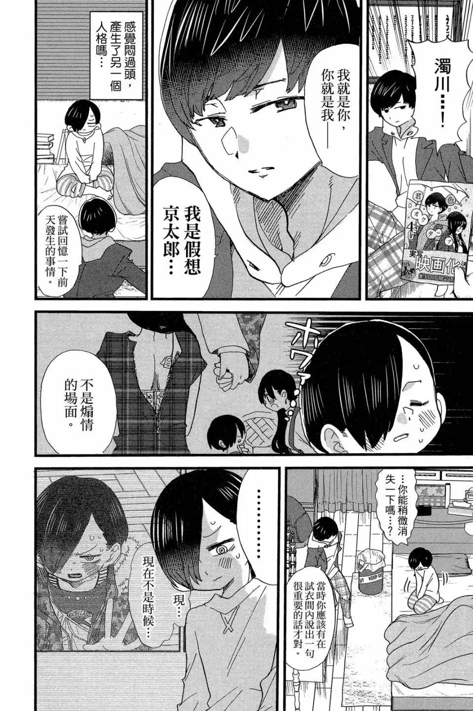 第04卷 第55页