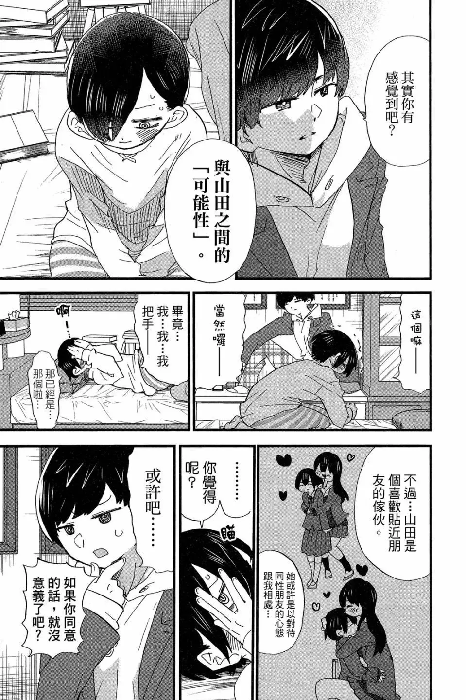 第04卷 第56页