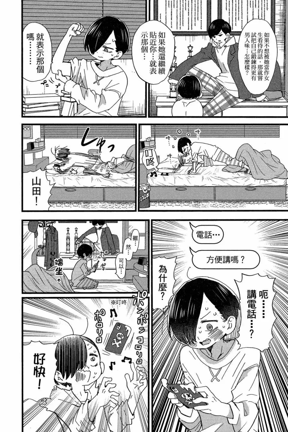 第04卷 第57页