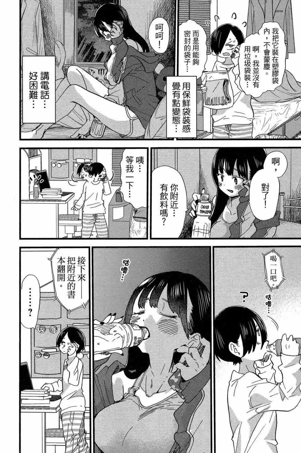第04卷 第59页