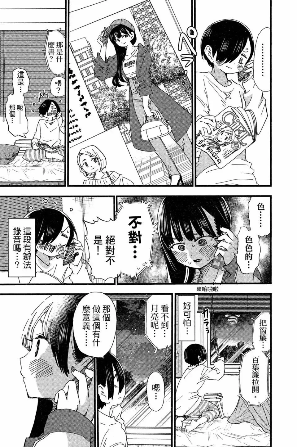 第04卷 第60页