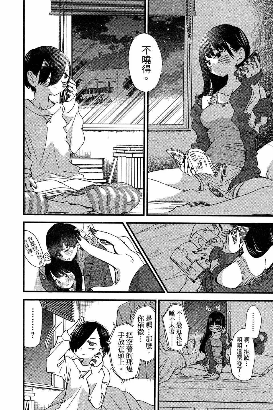 第04卷 第61页