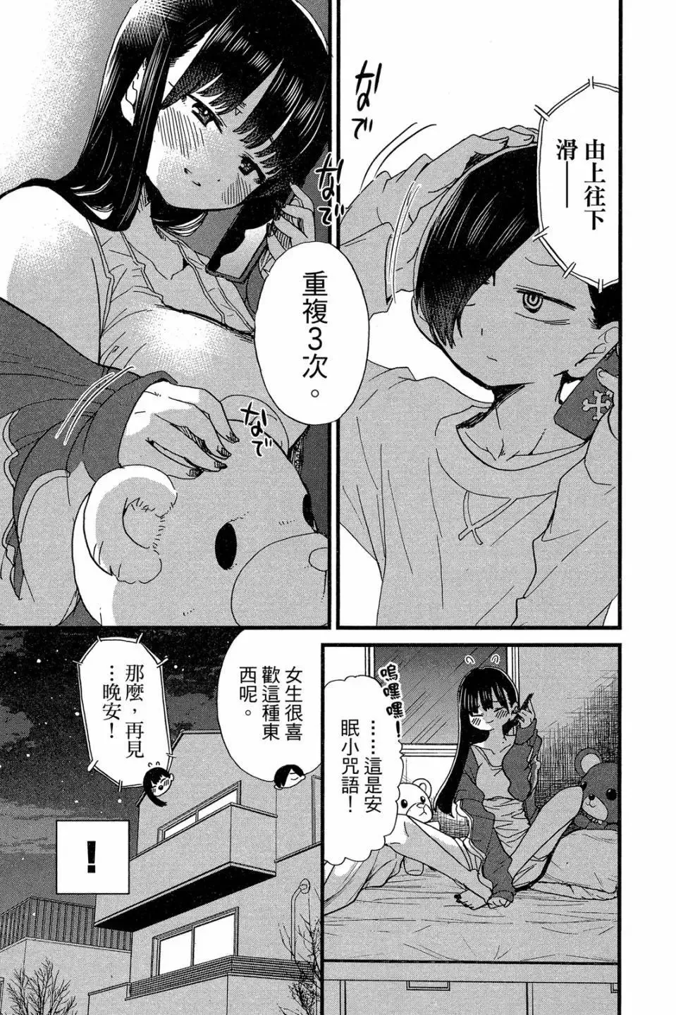 第04卷 第62页