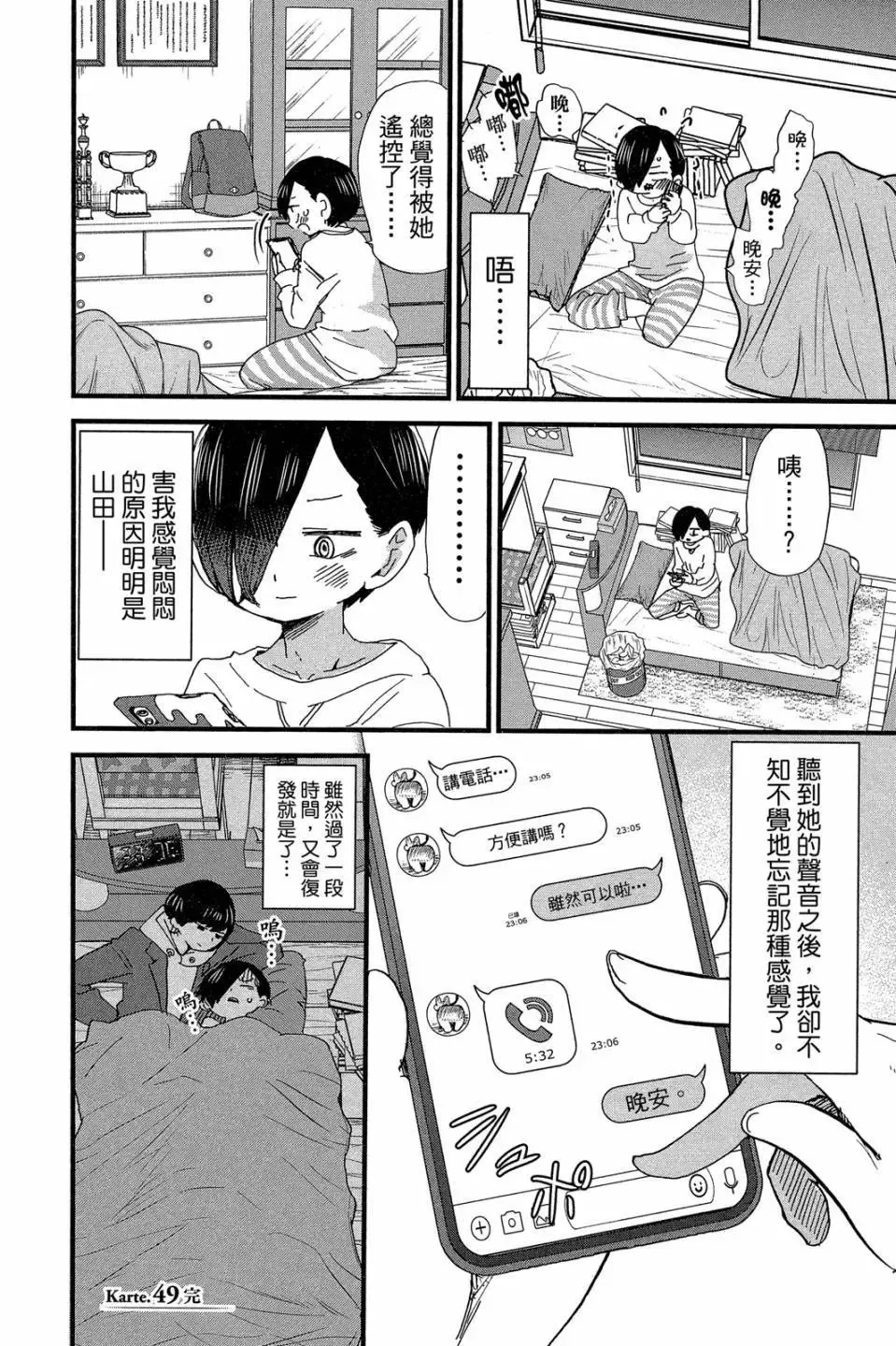 第04卷 第63页