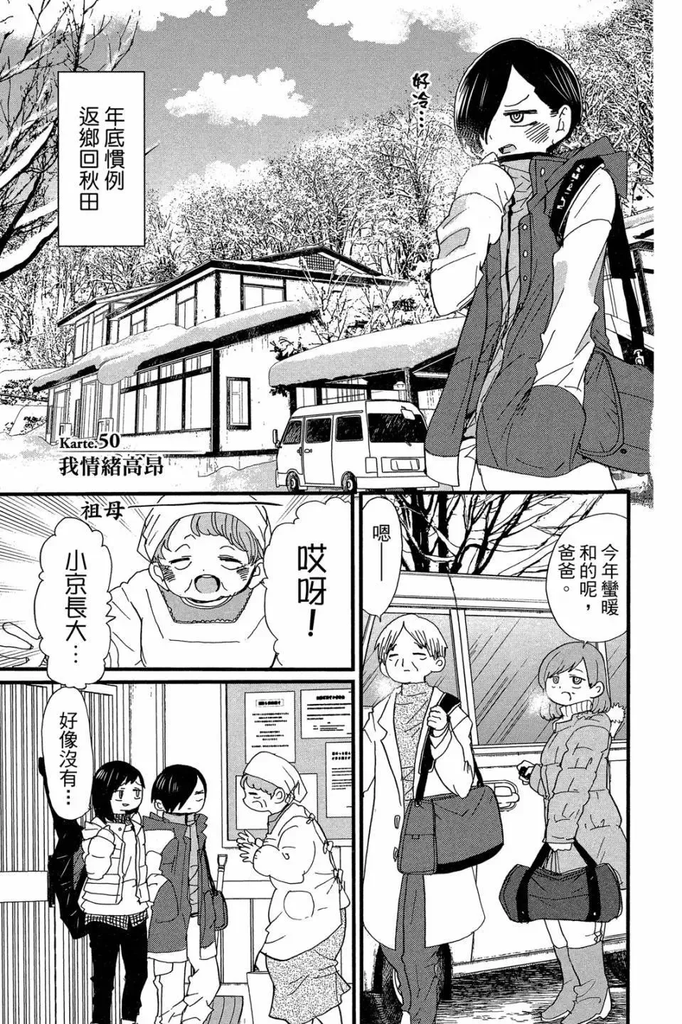 第04卷 第64页