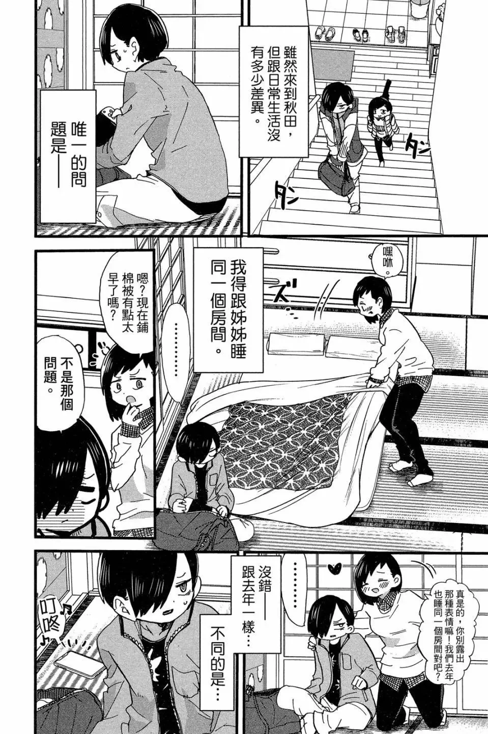 第04卷 第65页