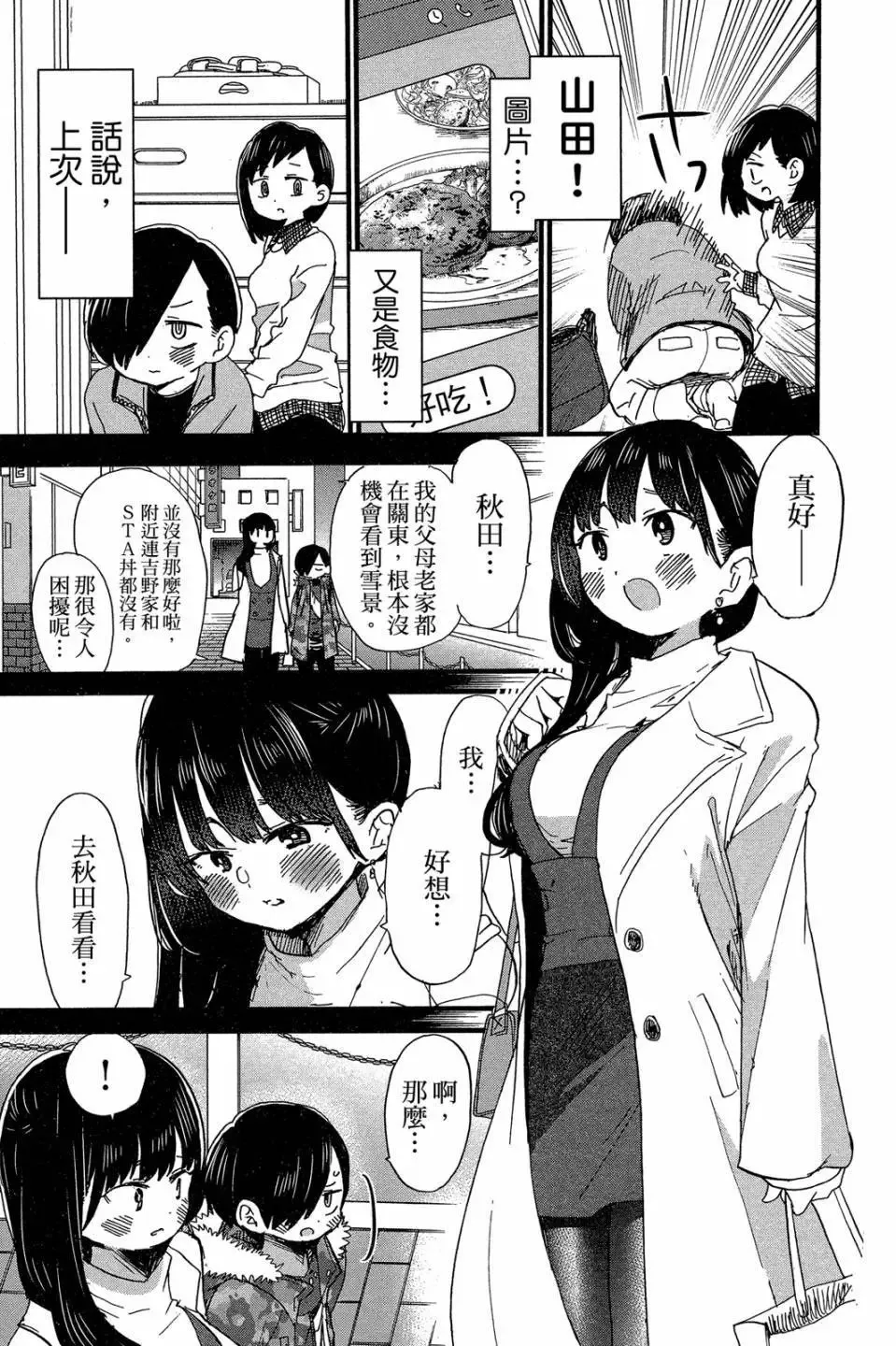 第04卷 第66页
