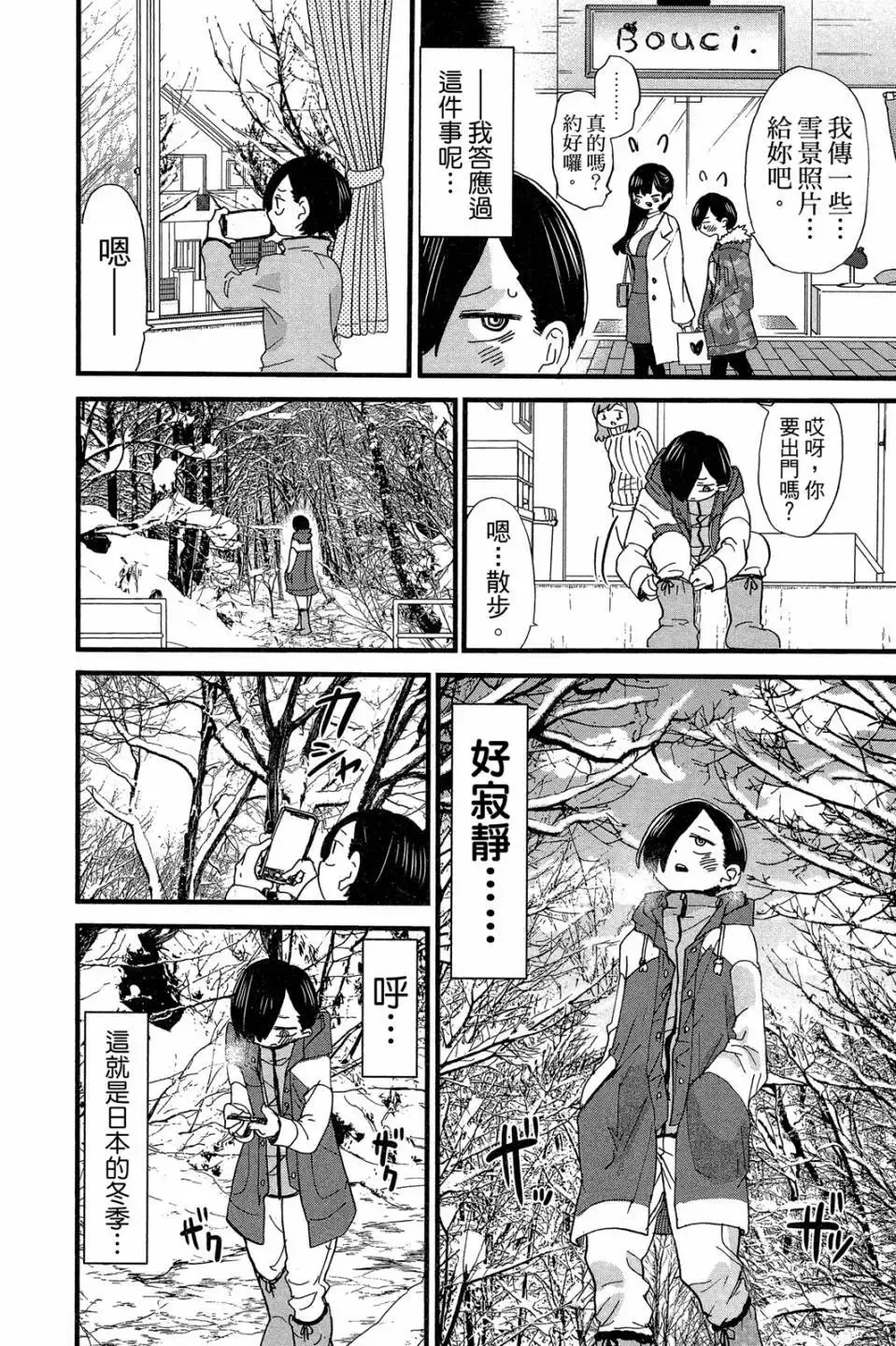 第04卷 第67页