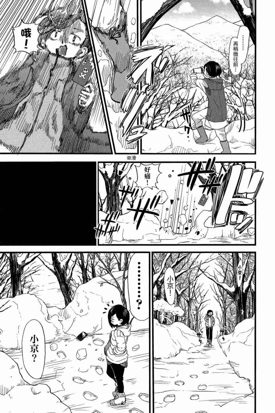第04卷 第68页