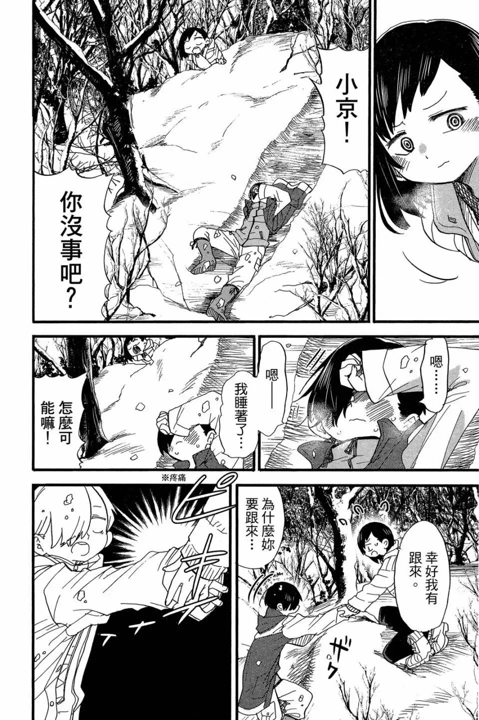 第04卷 第69页