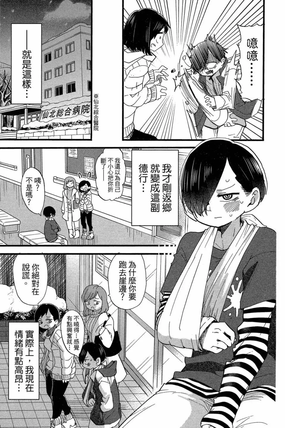 第04卷 第70页