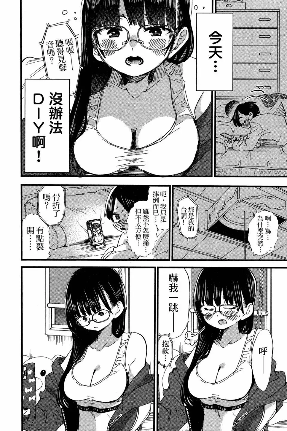 第04卷 第73页