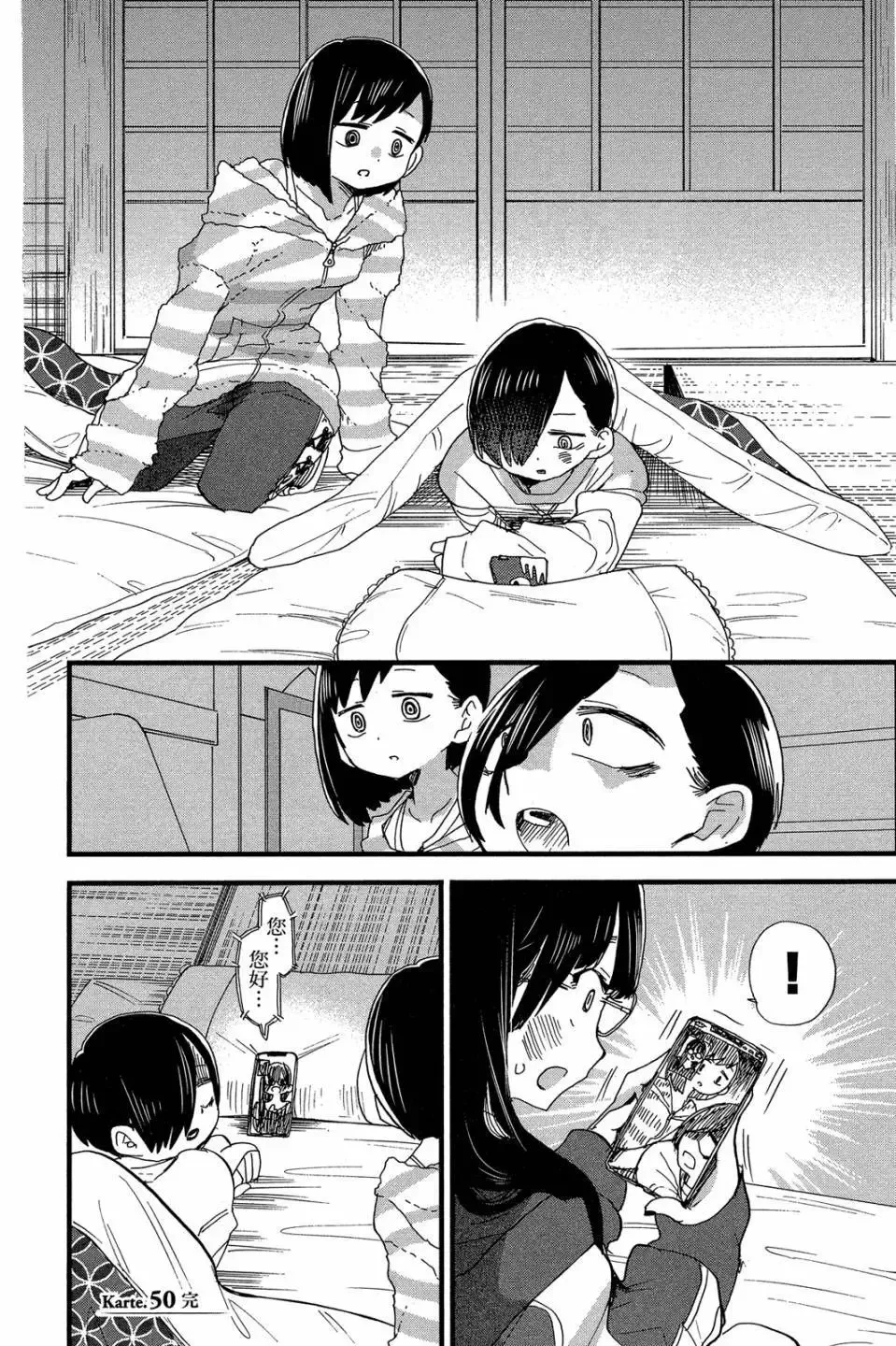 第04卷 第75页
