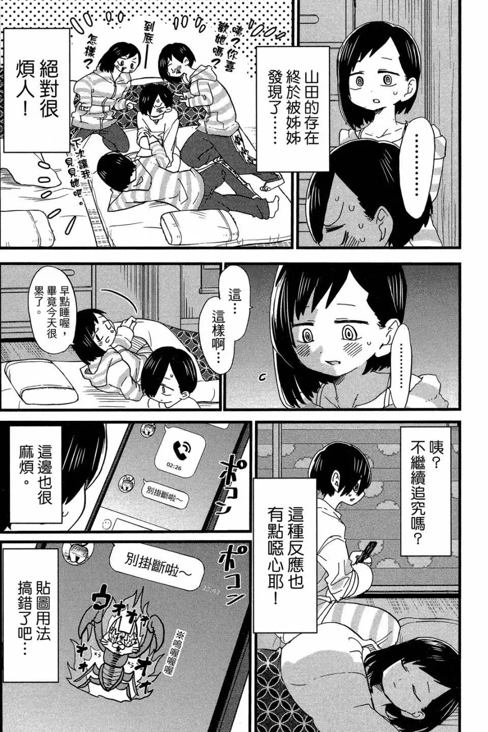 第04卷 第78页