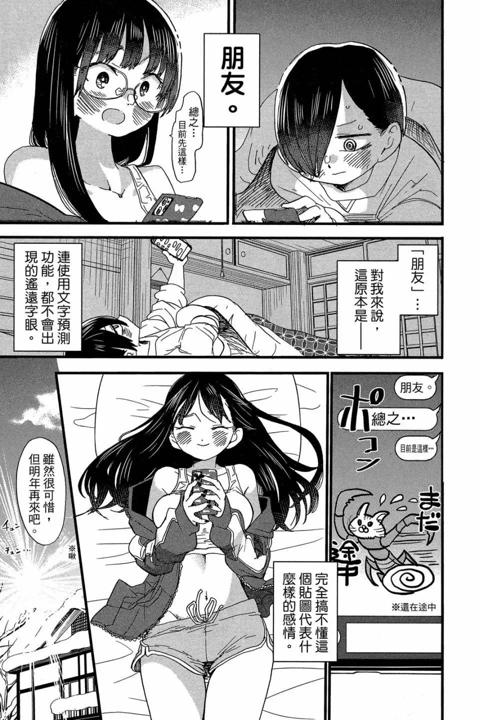 第04卷 第80页