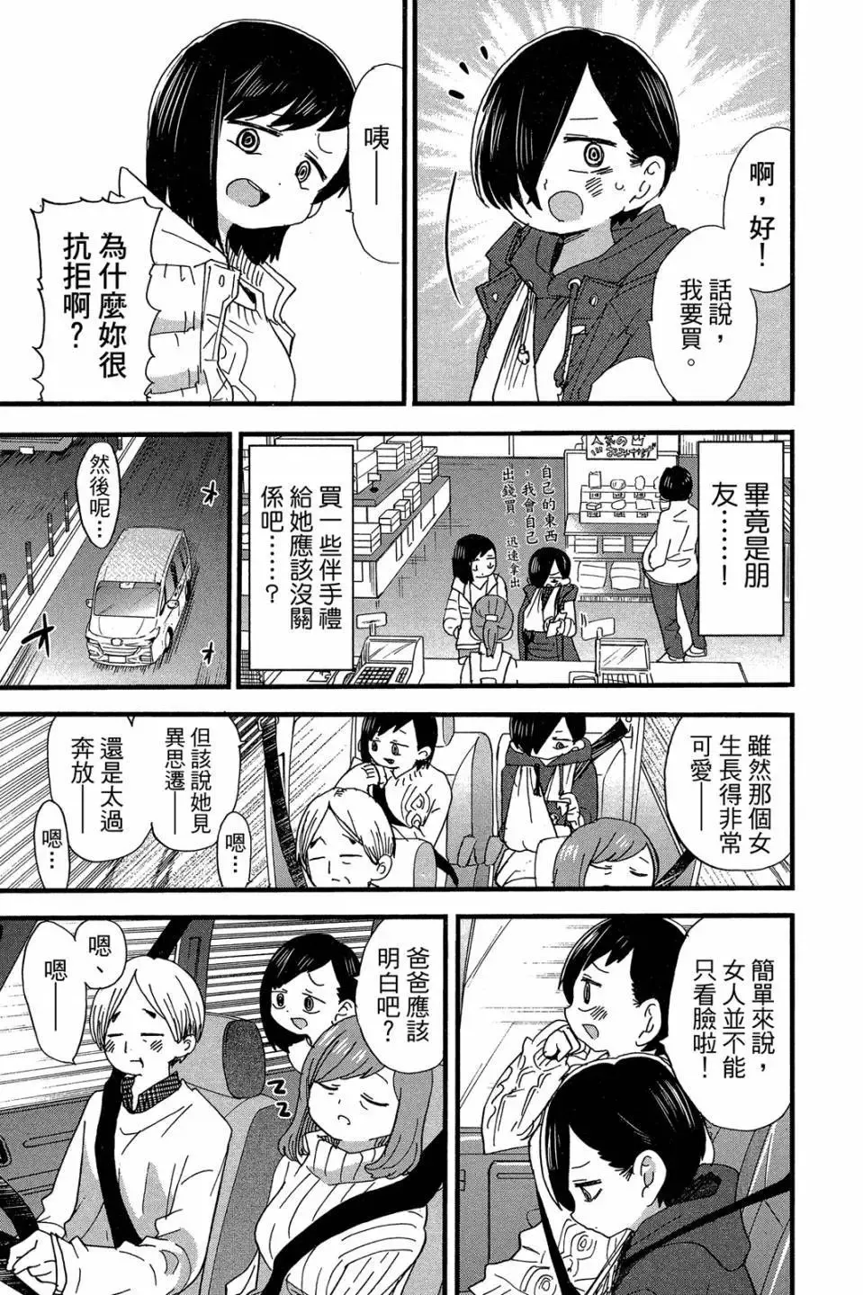 第04卷 第82页
