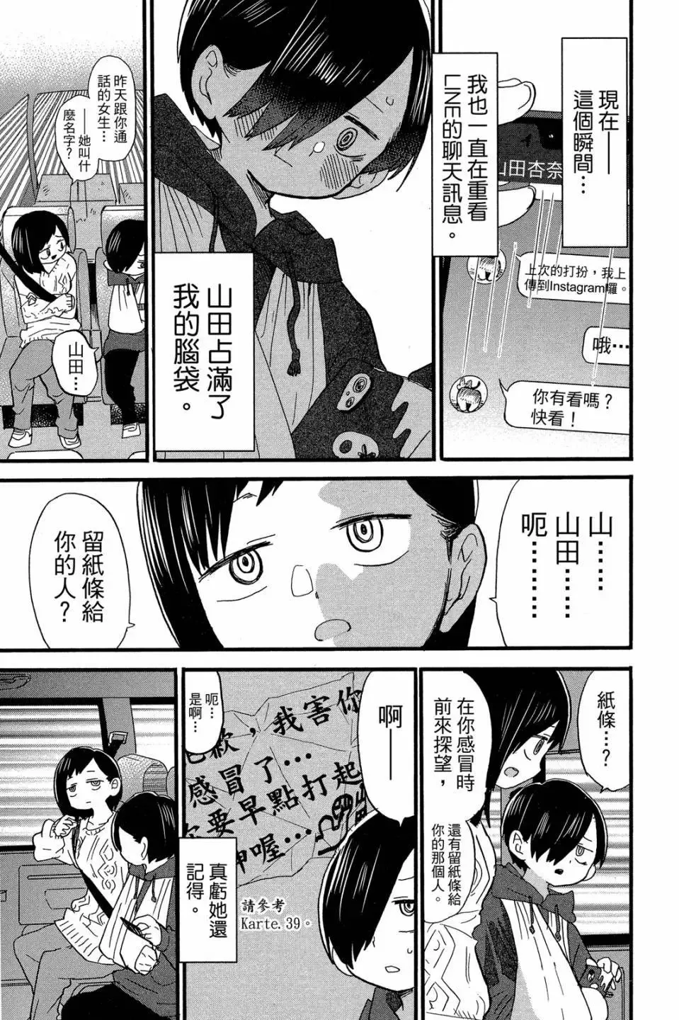 第04卷 第84页